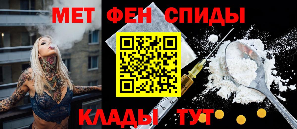 Amphetamine 98%  АМФЕТАМИН  Рославль  Вход с VPN 