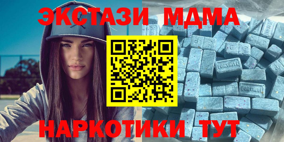 Ecstasy круглые  hydra ссылки  Вход с VPN  Экстази  Рославль  Ecstasy таблы 