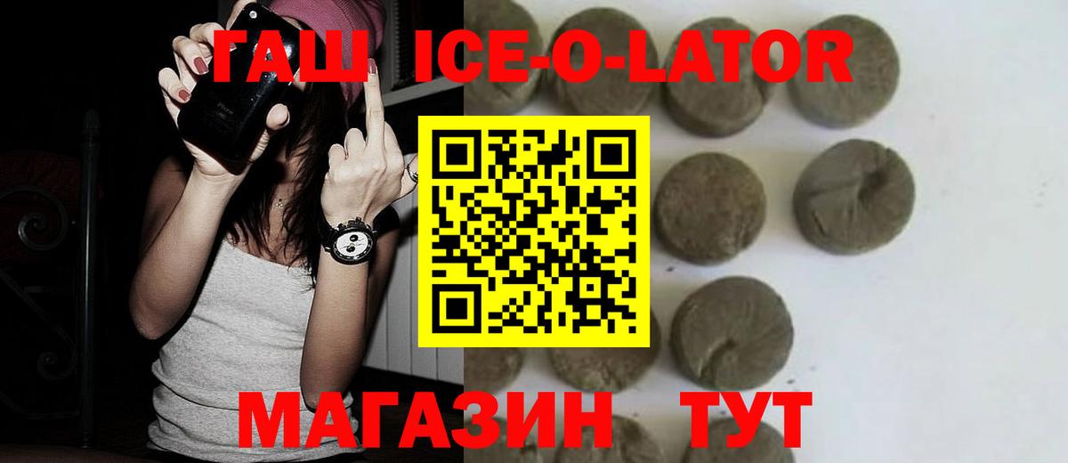 Гашиш VHQ Рославль