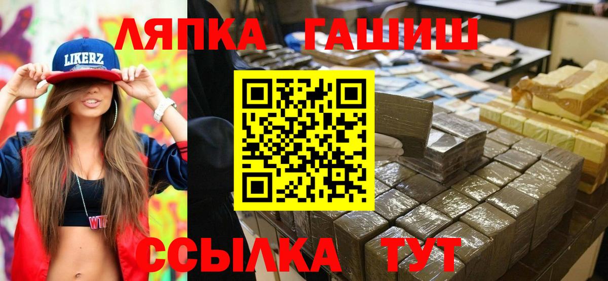 Рославль  наркота  Гашиш хэш  Вход с VPN  Гашиш хэш 