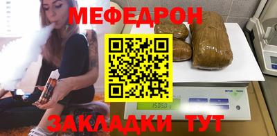 mdma Севастополь
