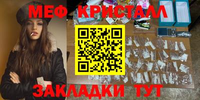 стаф Свободный