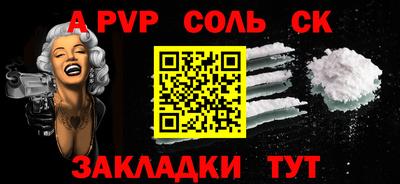 стаф Свободный