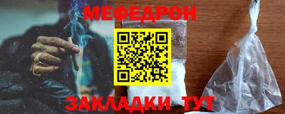 mdpv Северобайкальск