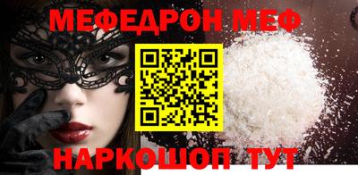 стаф Свободный