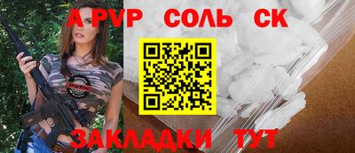 mdpv Северобайкальск