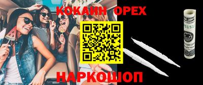 mdma Севастополь