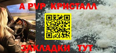 mdpv Северобайкальск