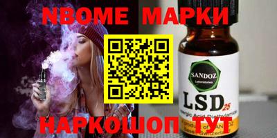 mdma Севастополь