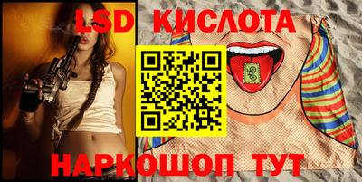 mdma Севастополь