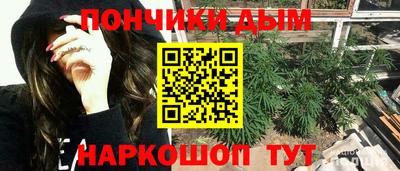 mdma Севастополь
