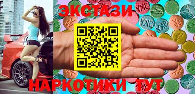 mdma Севастополь