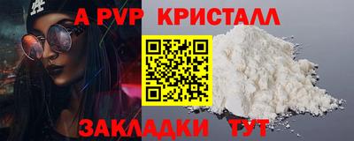 стаф Свободный
