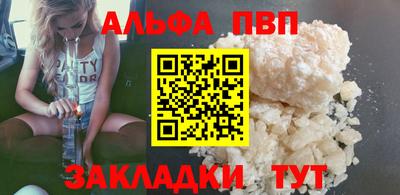 mdpv Северобайкальск