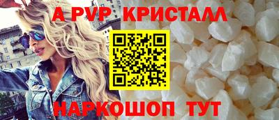 mdma Севастополь