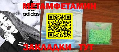 mdma Севастополь