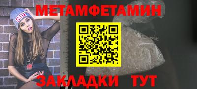 mdpv Северобайкальск
