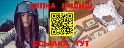 mdma Севастополь
