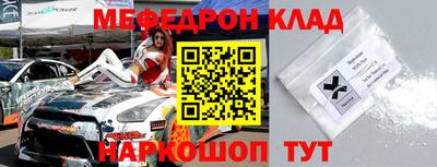 стаф Свободный