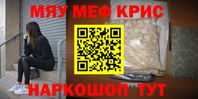 стаф Свободный