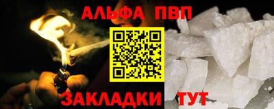 mdpv Северобайкальск