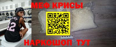 mdma Севастополь