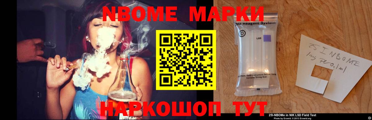 Лсд 25 экстази кислота Рославль