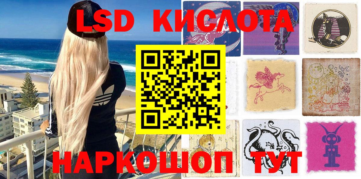 Рославль  Наркотические марки 1500мкг  Вход с VPN 