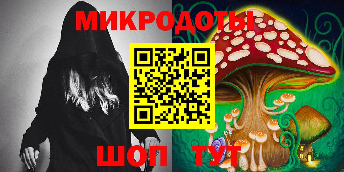 Псилоцибиновые грибы Psilocybine cubensis  Псилоцибиновые грибы GOLDEN TEACHER  где можно купить   Рославль  Вход с VPN 