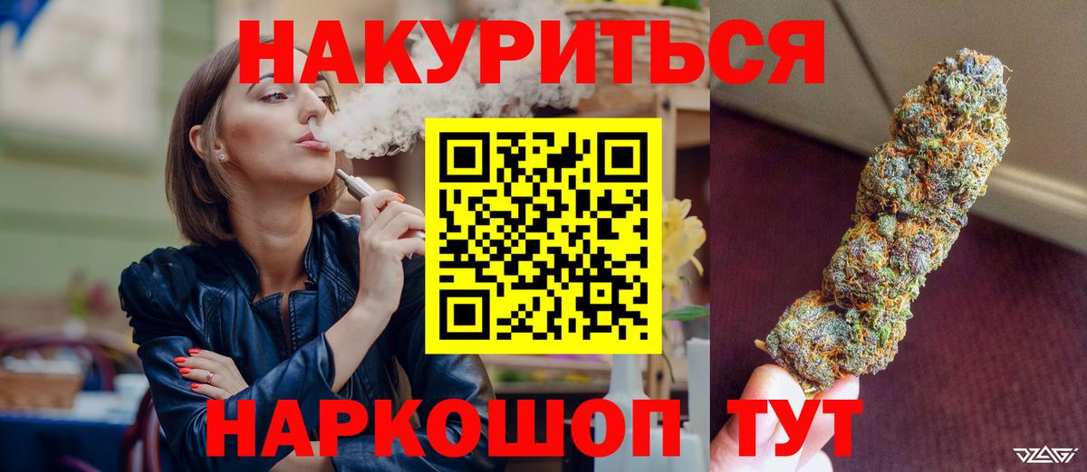 Марихуана White Widow  Вход с VPN  Шишки марихуана MAZAR  Рославль 